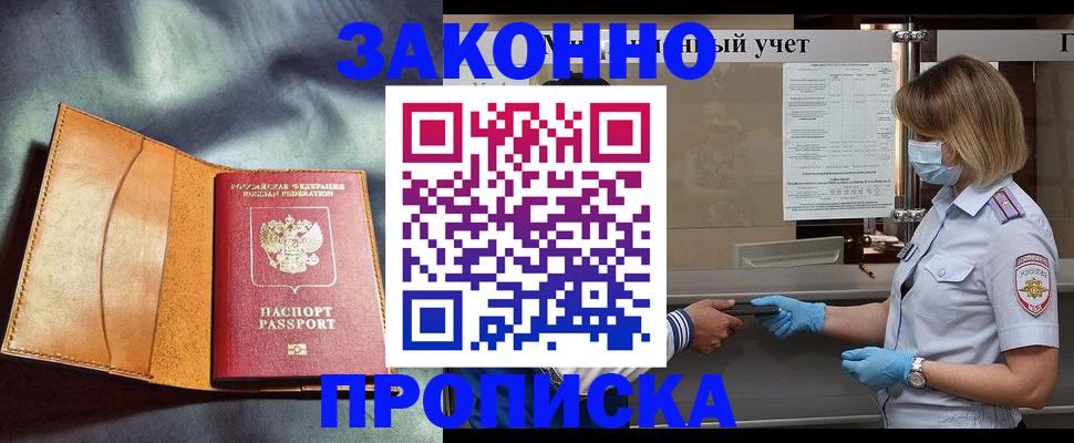 регистрация для школы в Красновишерске